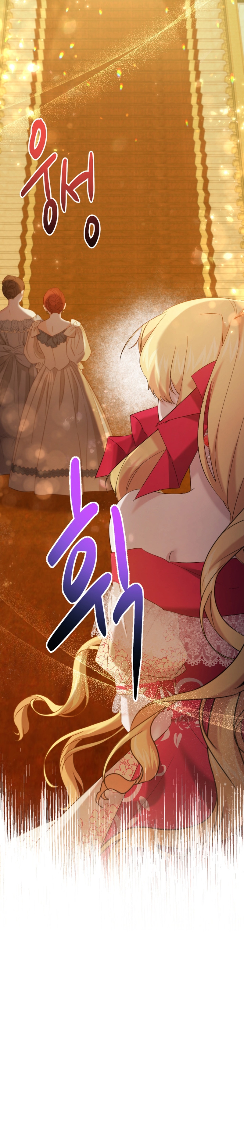 Una hermana mayor debe educar bien a su hermana menor Capítulo 37 - Page 35