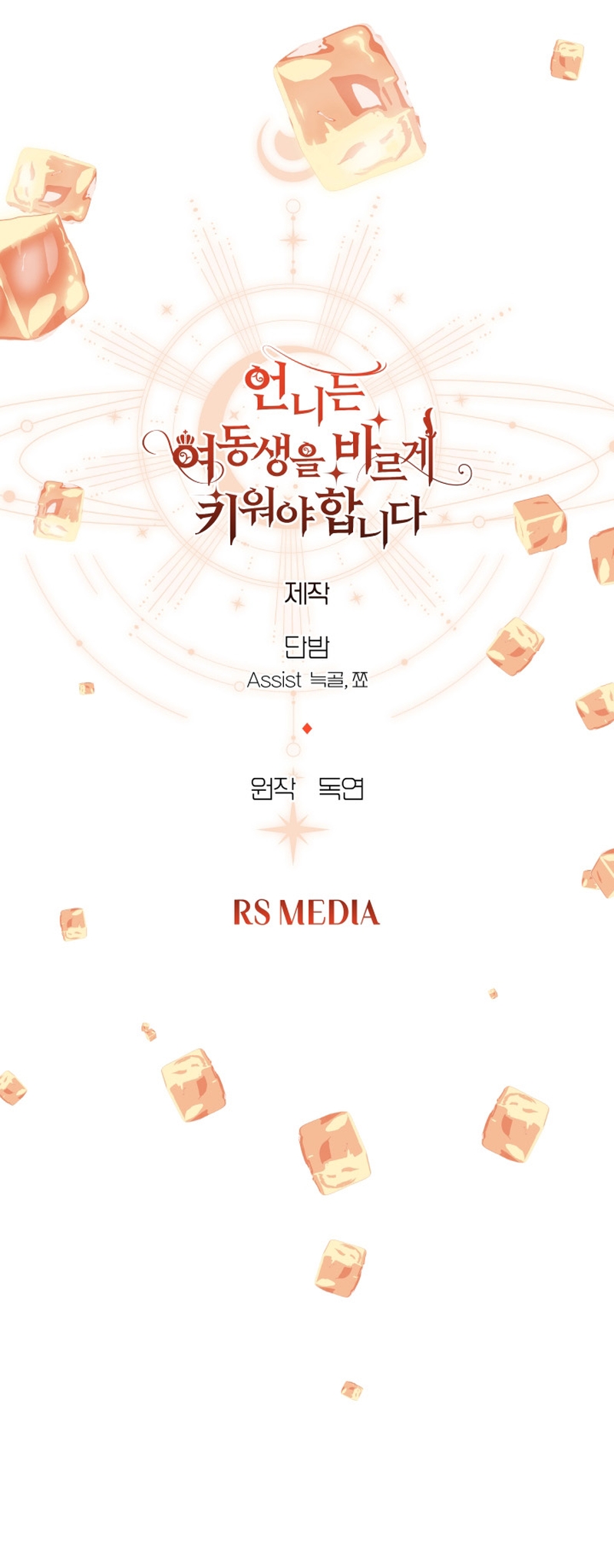 Una hermana mayor debe educar bien a su hermana menor Capítulo 37 - Page 38