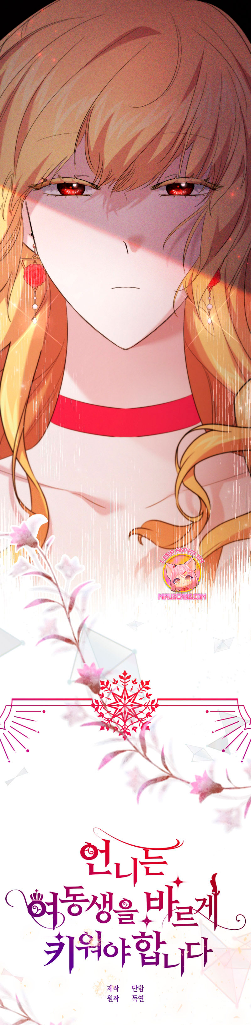 Una hermana mayor debe educar bien a su hermana menor Capítulo 38 - Page 11