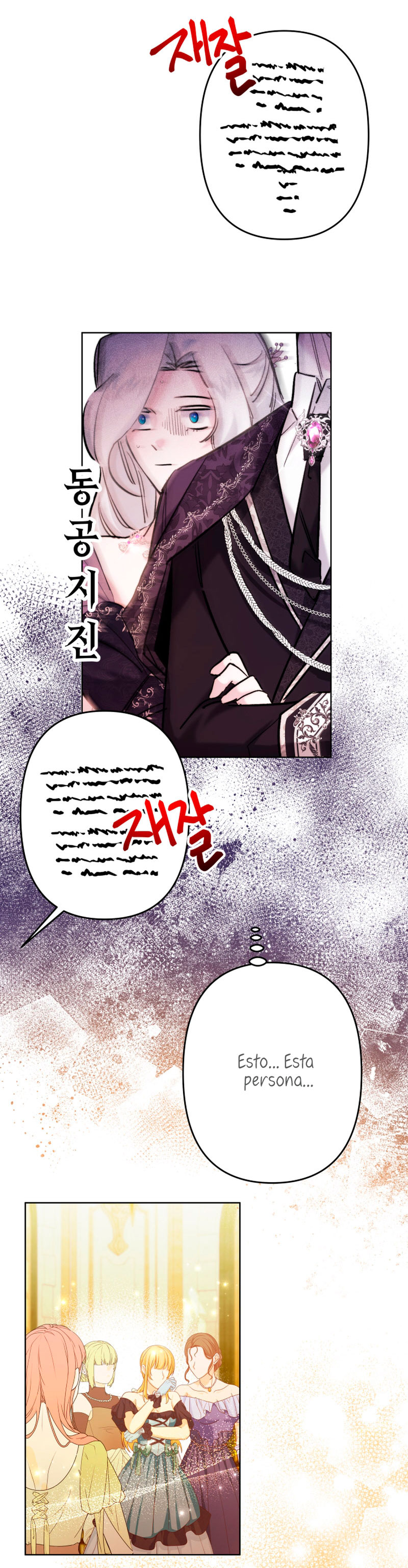 Una hermana mayor debe educar bien a su hermana menor Capítulo 38 - Page 23