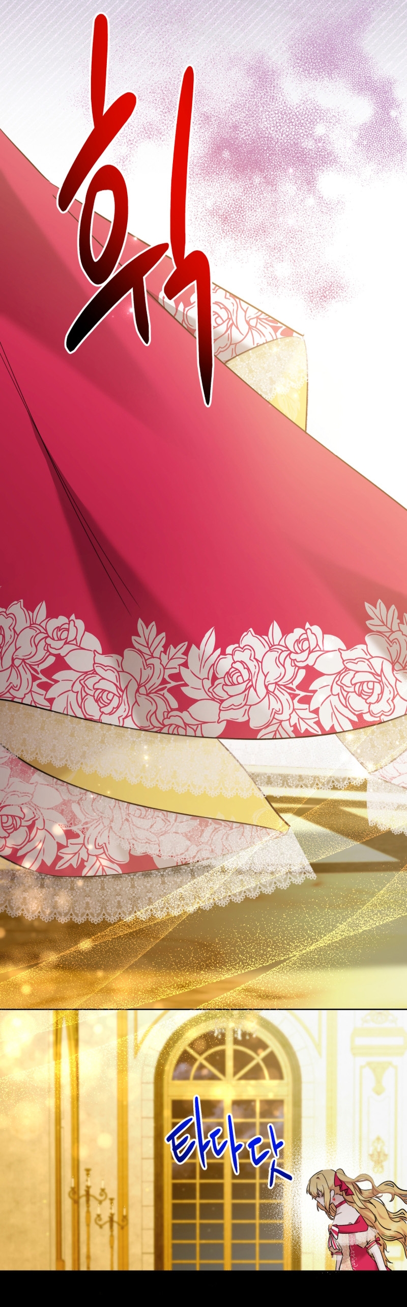 Una hermana mayor debe educar bien a su hermana menor Capítulo 39 - Page 17