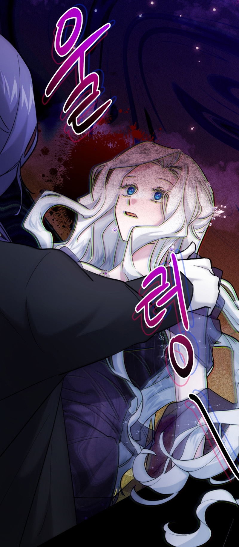 Una hermana mayor debe educar bien a su hermana menor Capítulo 39 - Page 22