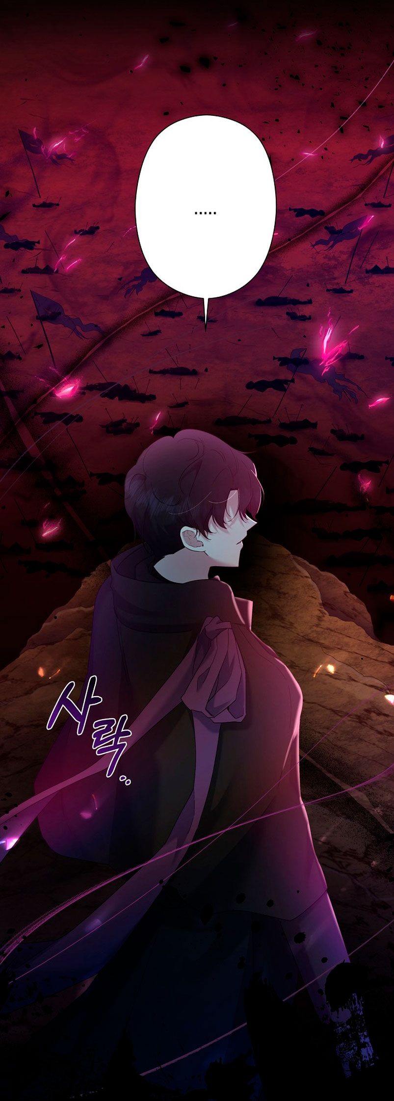 Una hermana mayor debe educar bien a su hermana menor Capítulo 4 - Page 67