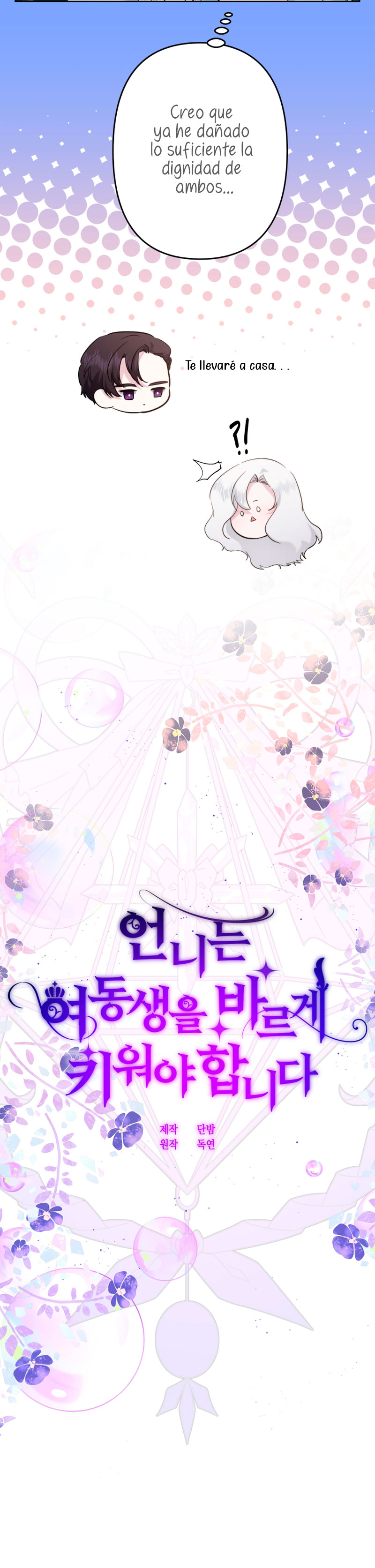 Una hermana mayor debe educar bien a su hermana menor Capítulo 40 - Page 13