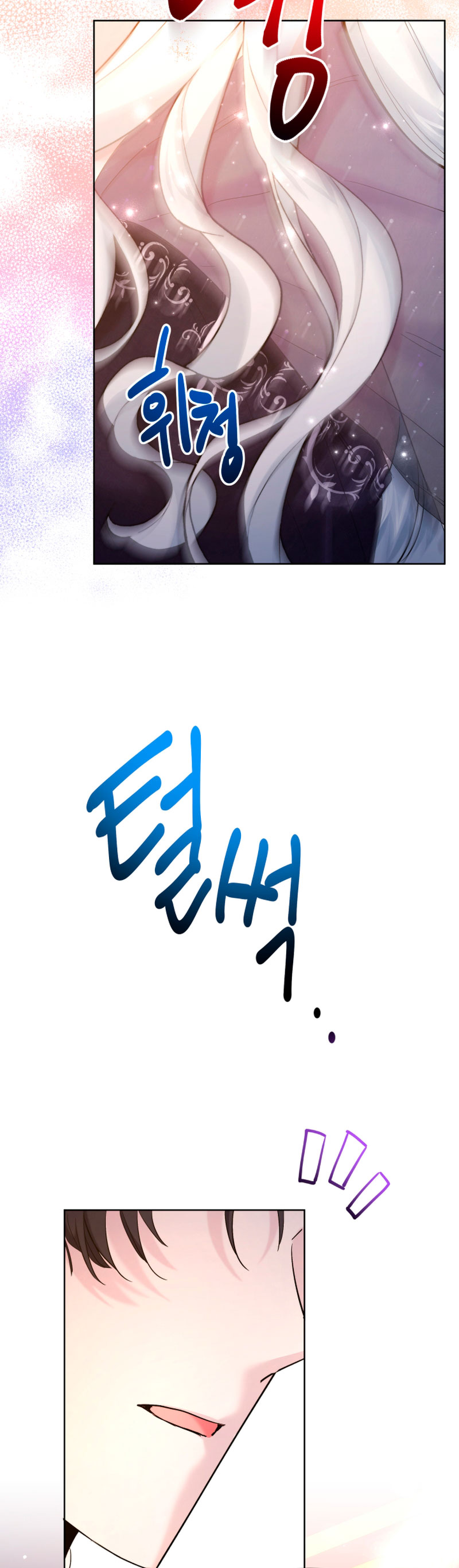 Una hermana mayor debe educar bien a su hermana menor Capítulo 40 - Page 16