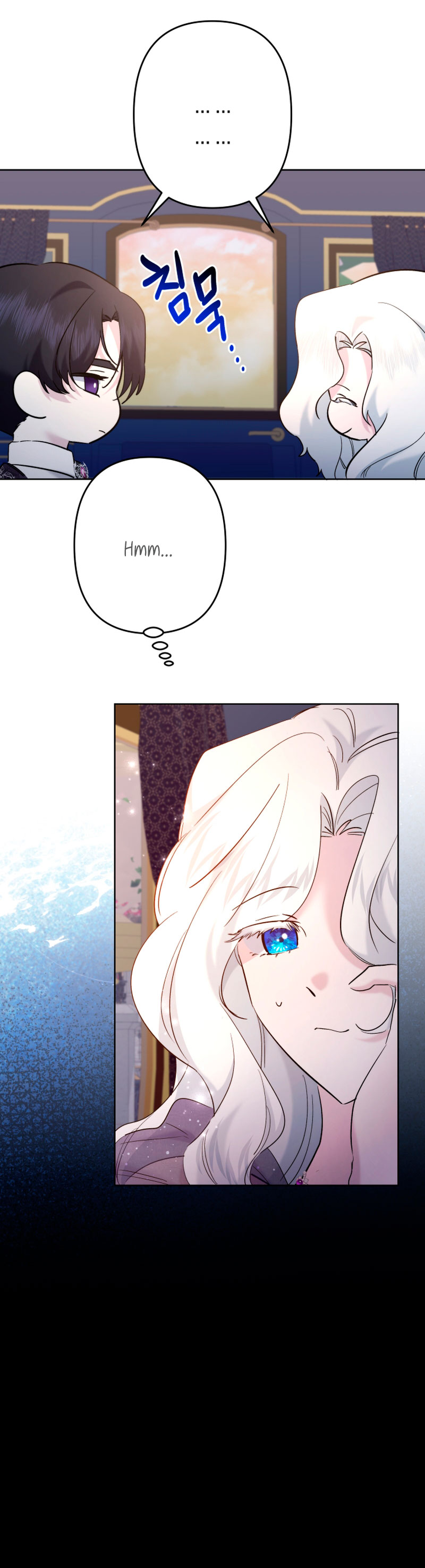 Una hermana mayor debe educar bien a su hermana menor Capítulo 40 - Page 21