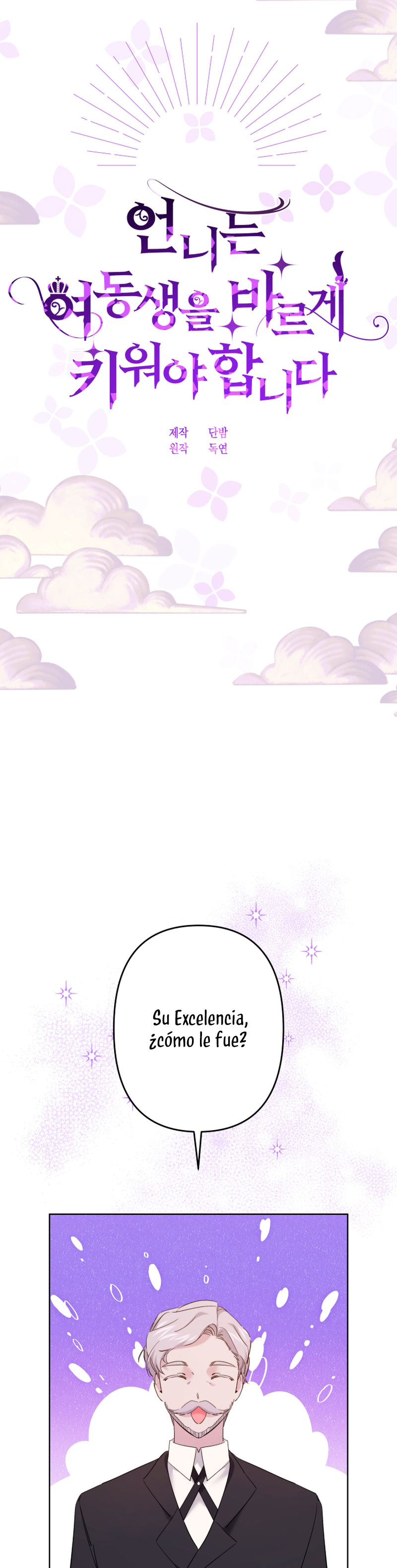 Una hermana mayor debe educar bien a su hermana menor Capítulo 41 - Page 21