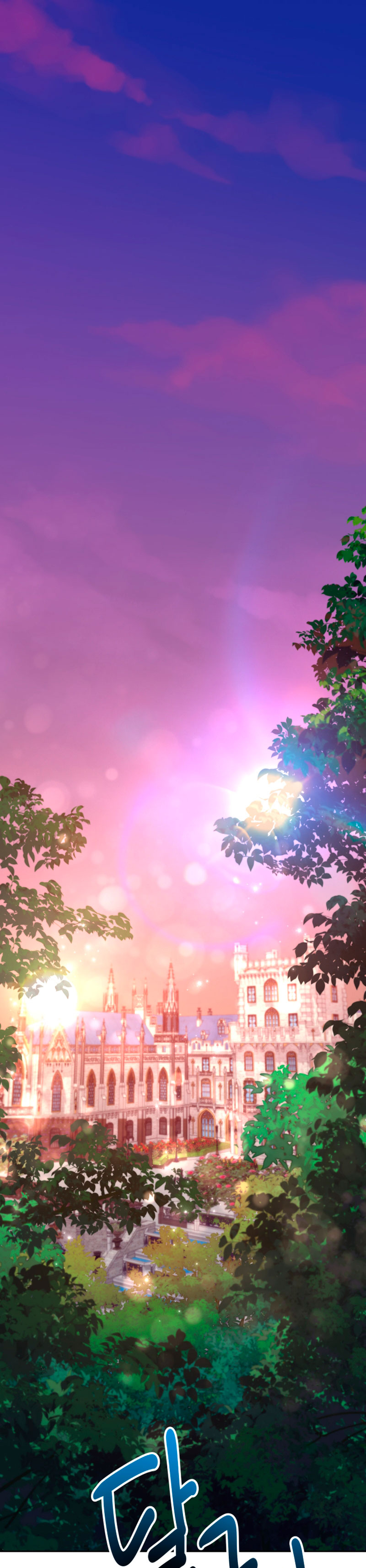 Una hermana mayor debe educar bien a su hermana menor Capítulo 41 - Page 3