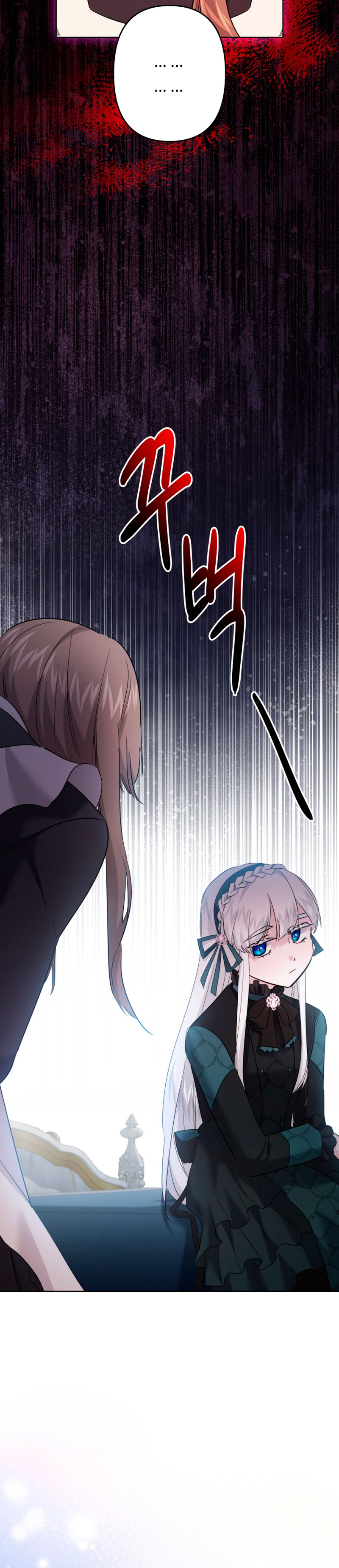 Una hermana mayor debe educar bien a su hermana menor Capítulo 42 - Page 33