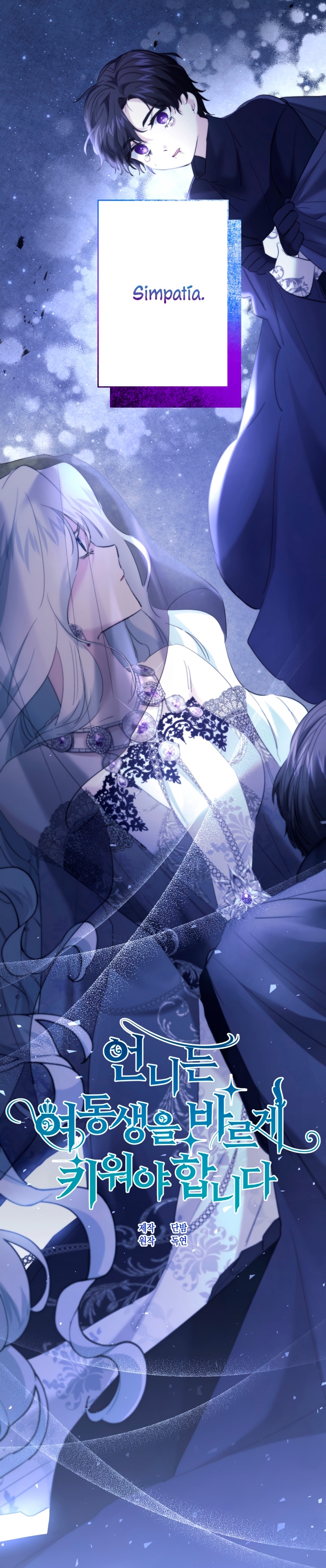 Una hermana mayor debe educar bien a su hermana menor Capítulo 45 - Page 13