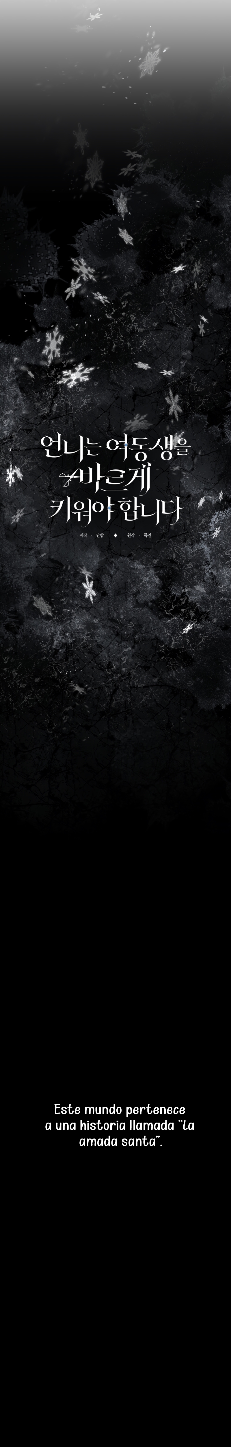 Una hermana mayor debe educar bien a su hermana menor Capítulo 46 - Page 16