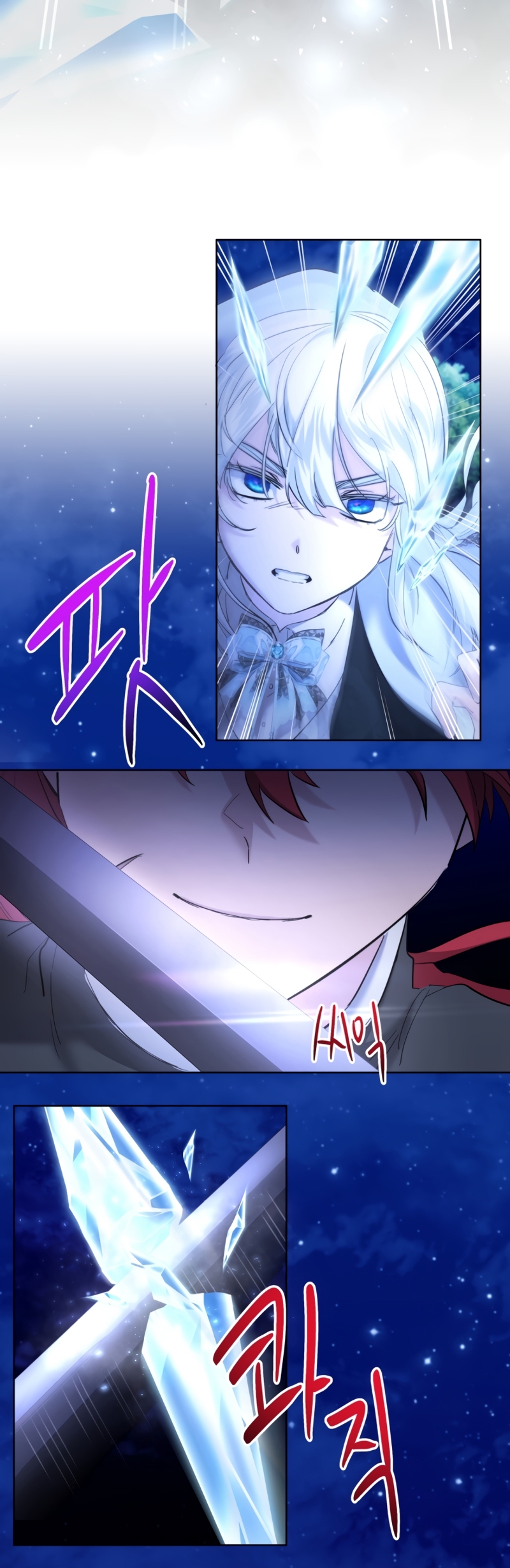 Una hermana mayor debe educar bien a su hermana menor Capítulo 47 - Page 20