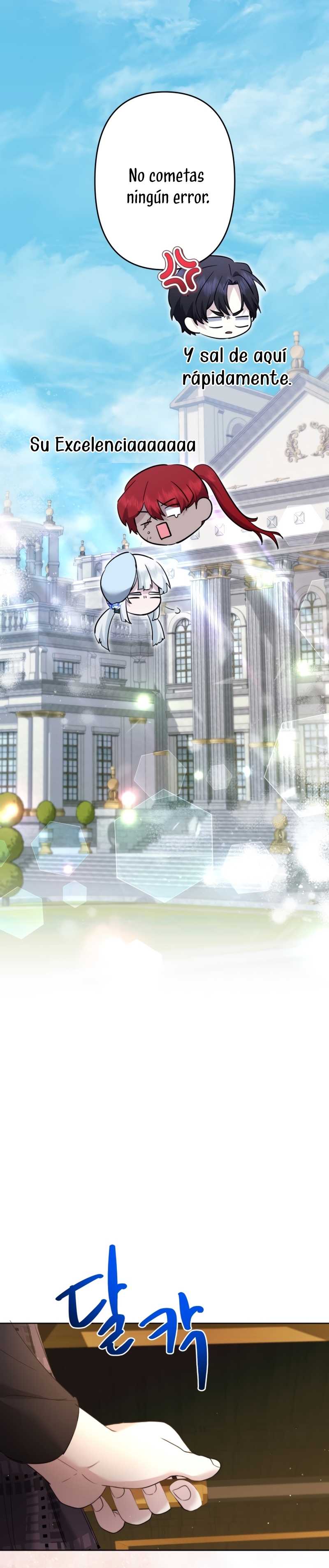 Una hermana mayor debe educar bien a su hermana menor Capítulo 48 - Page 23