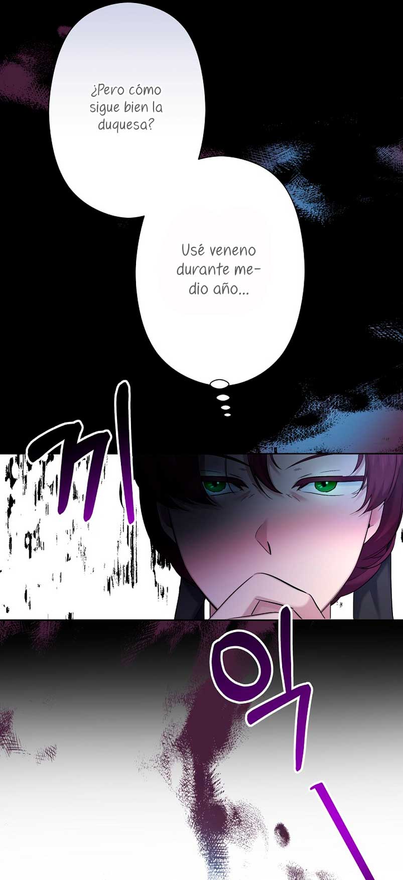 Una hermana mayor debe educar bien a su hermana menor Capítulo 5 - Page 51