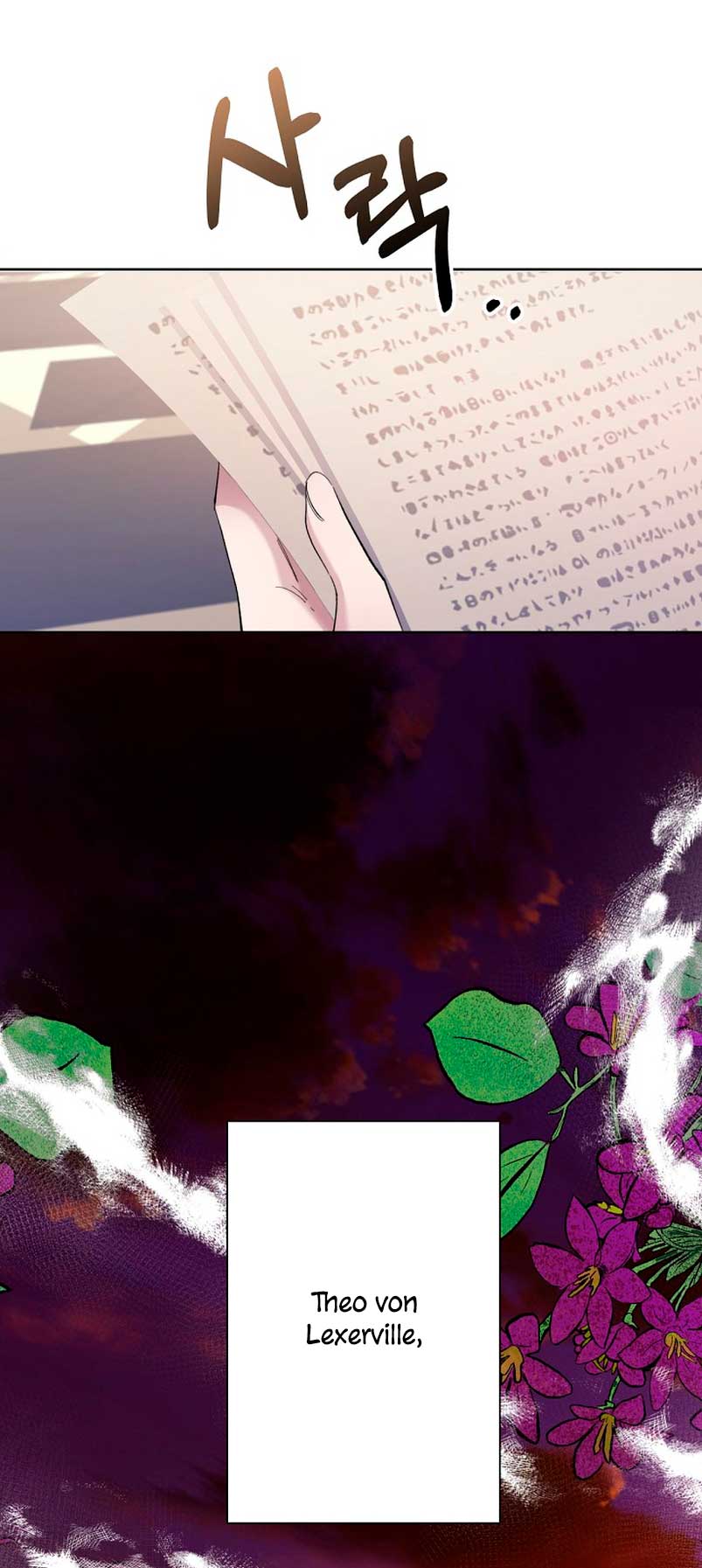 Una hermana mayor debe educar bien a su hermana menor Capítulo 5 - Page 57