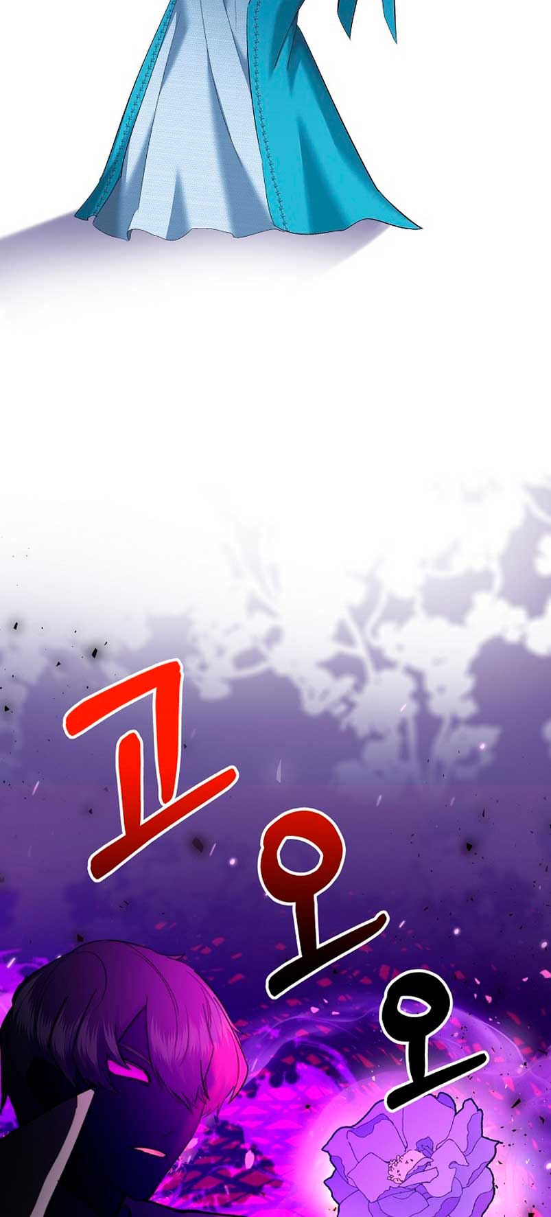 Una hermana mayor debe educar bien a su hermana menor Capítulo 5 - Page 69