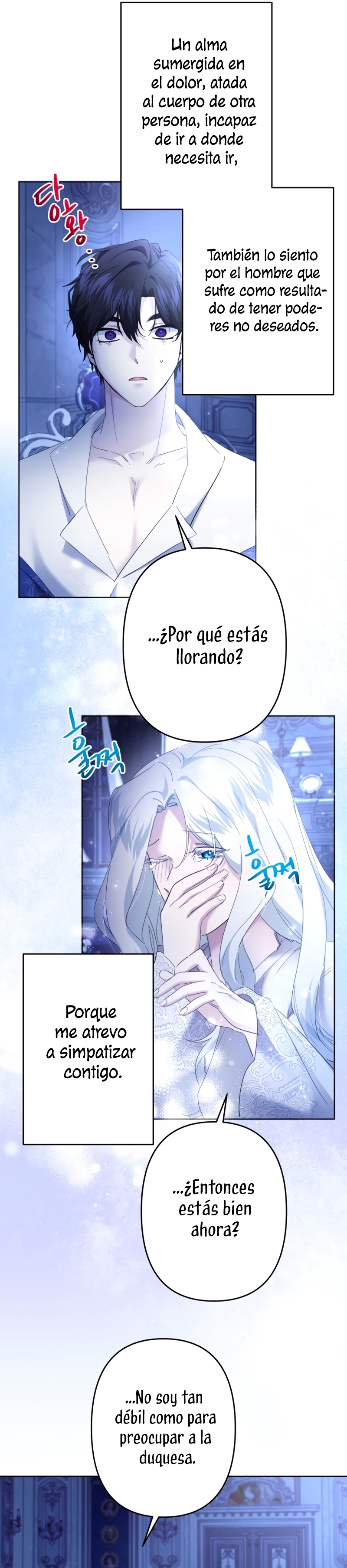 Una hermana mayor debe educar bien a su hermana menor Capítulo 50 - Page 21