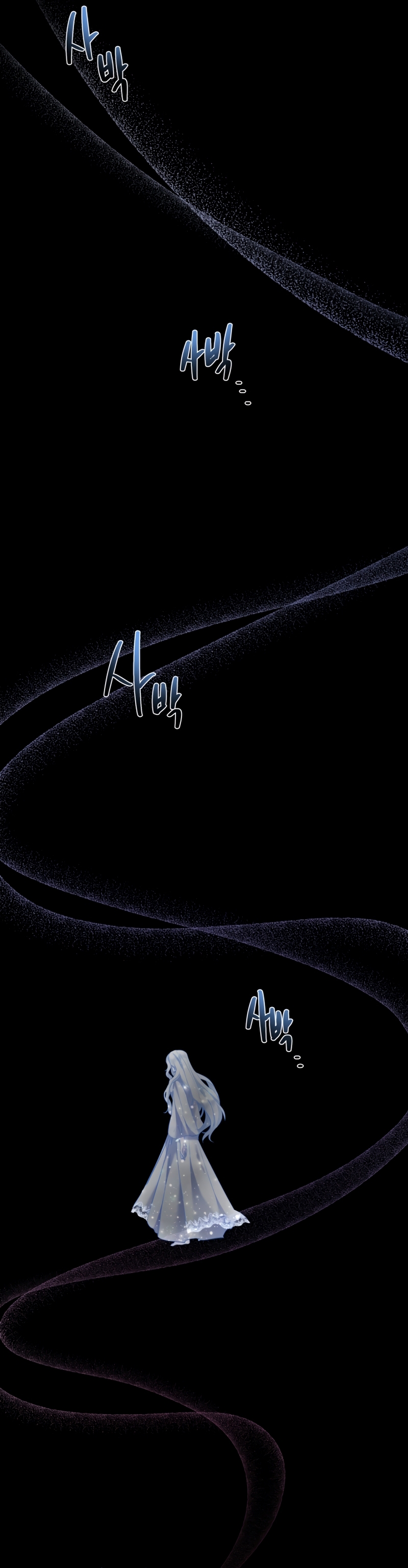 Una hermana mayor debe educar bien a su hermana menor Capítulo 50 - Page 9