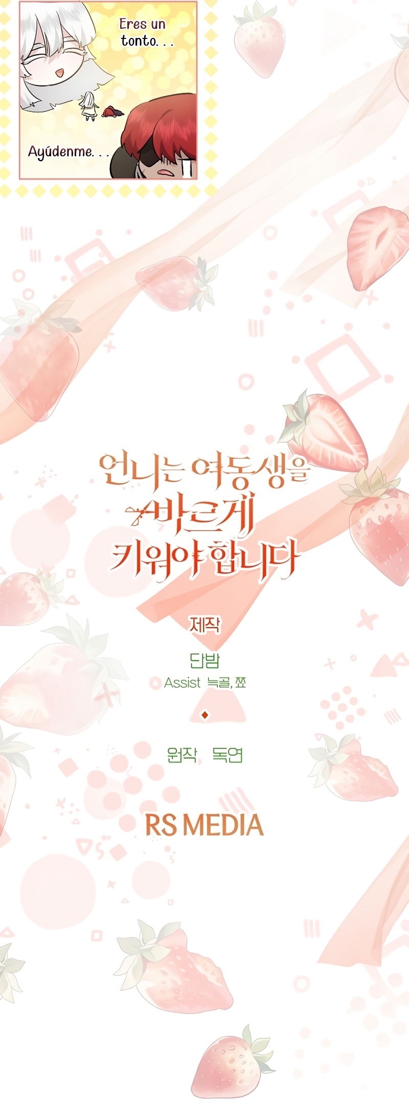 Una hermana mayor debe educar bien a su hermana menor Capítulo 51 - Page 30