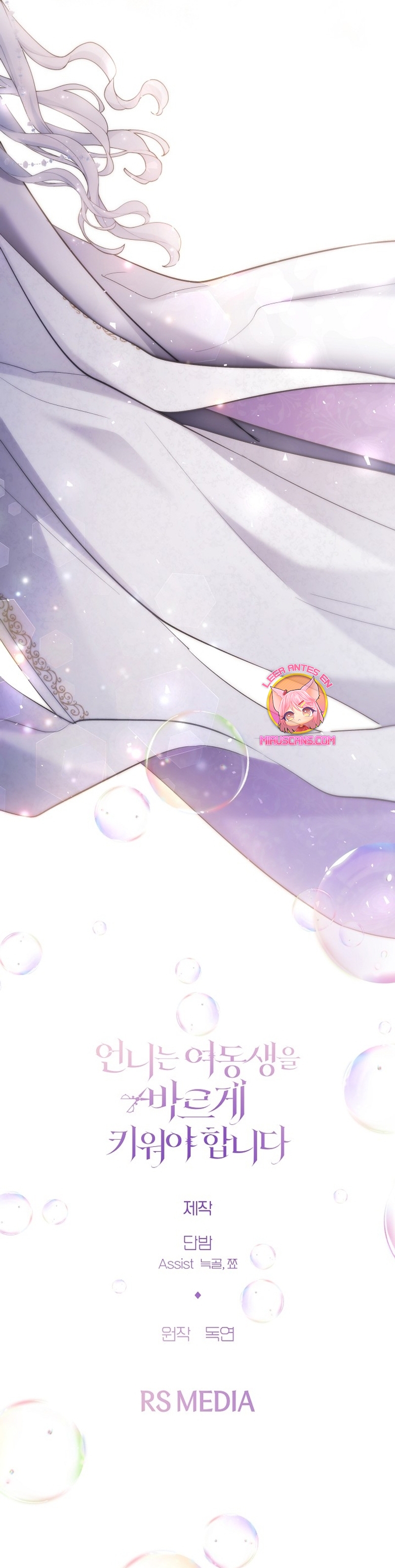 Una hermana mayor debe educar bien a su hermana menor Capítulo 52 - Page 28