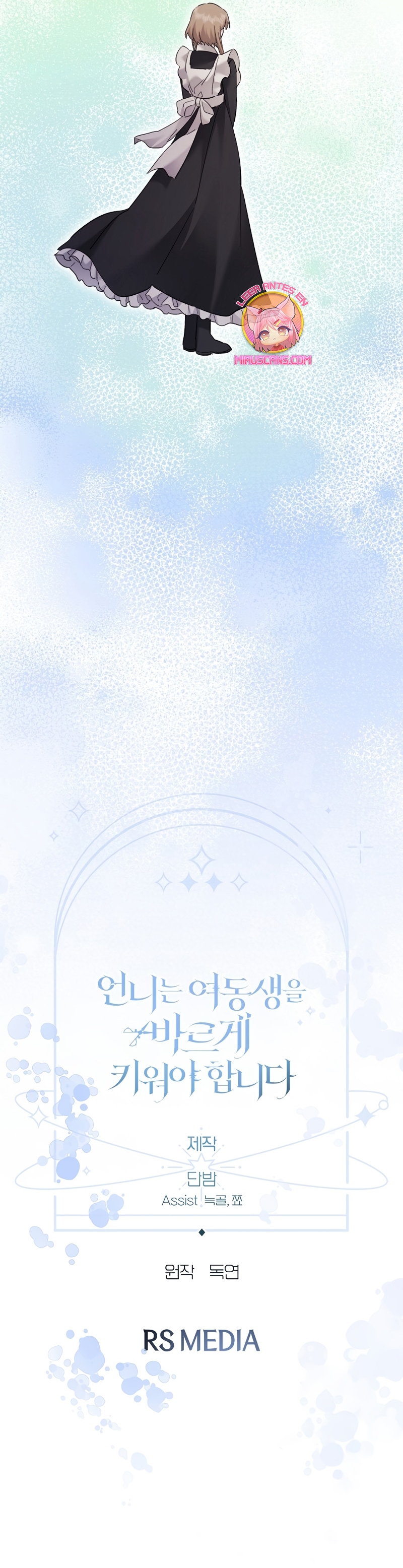 Una hermana mayor debe educar bien a su hermana menor Capítulo 54 - Page 29