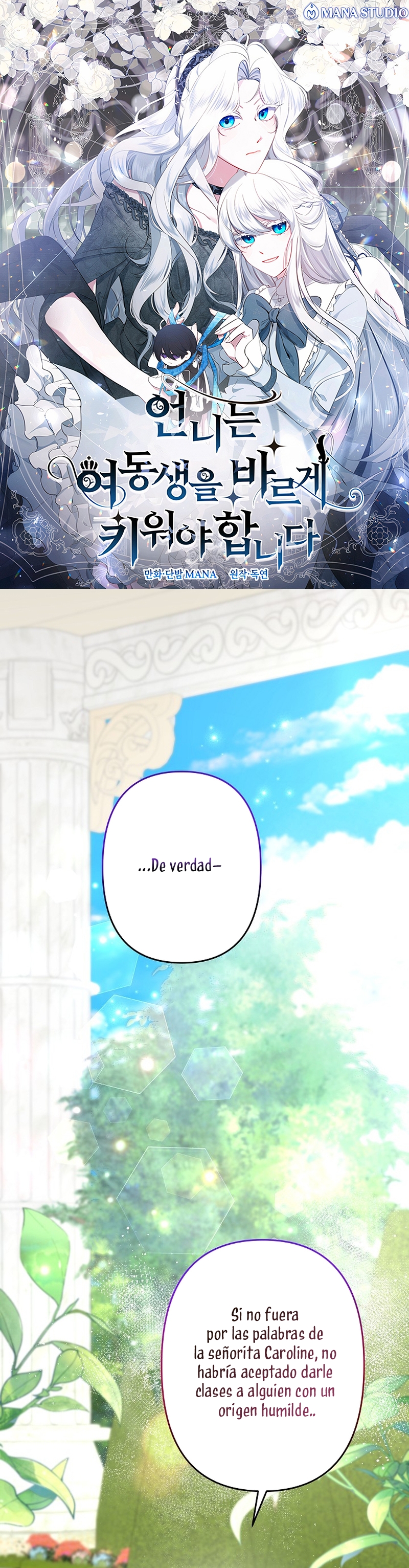 Una hermana mayor debe educar bien a su hermana menor Capítulo 58 - Page 2