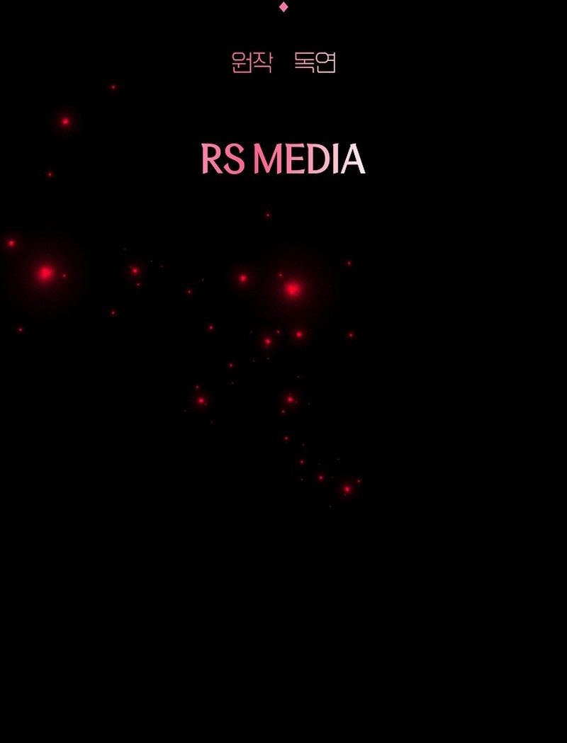 Una hermana mayor debe educar bien a su hermana menor Capítulo 58 - Page 27