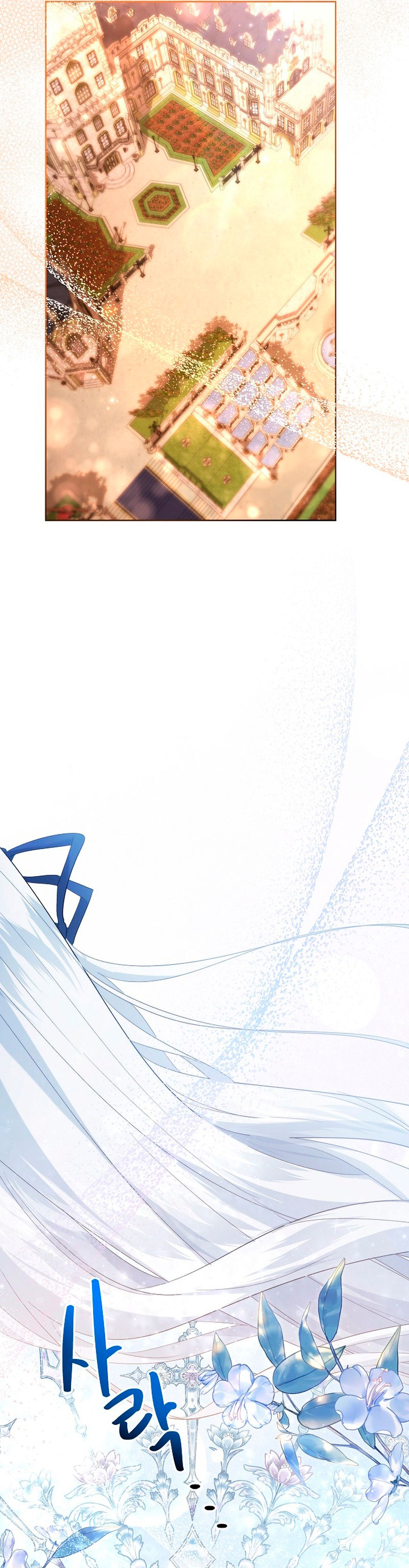 Una hermana mayor debe educar bien a su hermana menor Capítulo 59 - Page 22