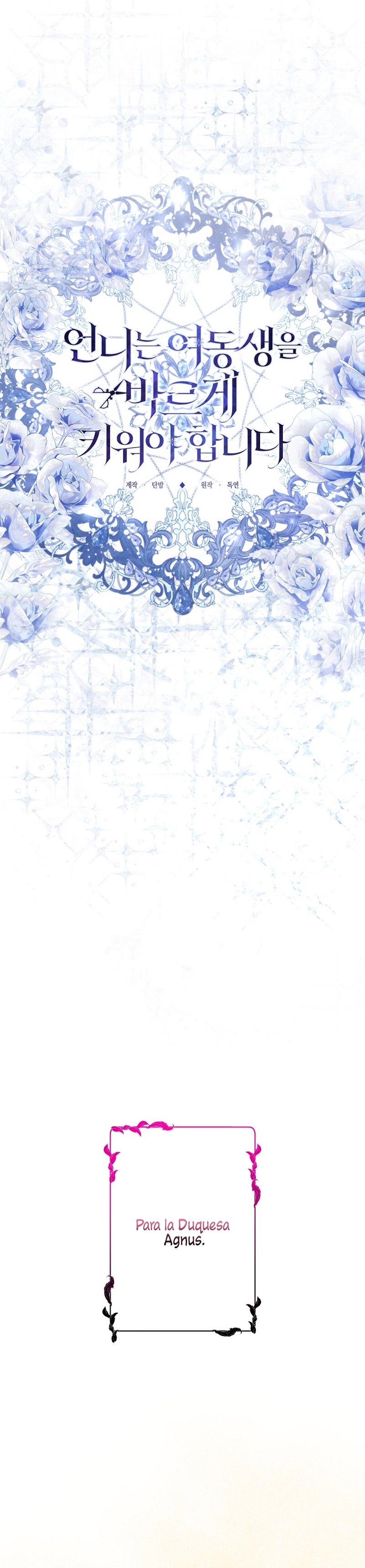 Una hermana mayor debe educar bien a su hermana menor Capítulo 59 - Page 9