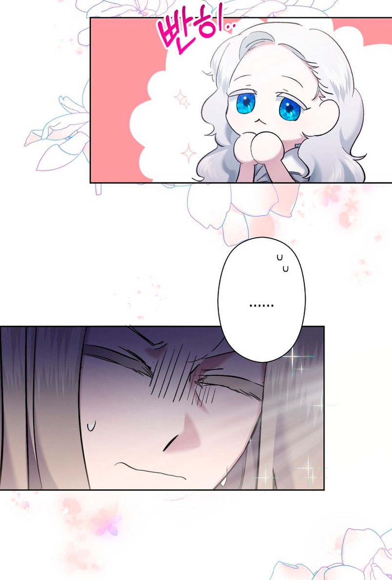 Una hermana mayor debe educar bien a su hermana menor Capítulo 6 - Page 43