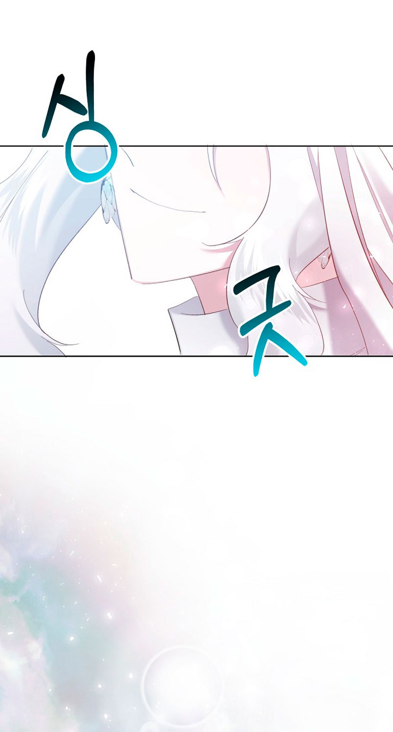 Una hermana mayor debe educar bien a su hermana menor Capítulo 6 - Page 71