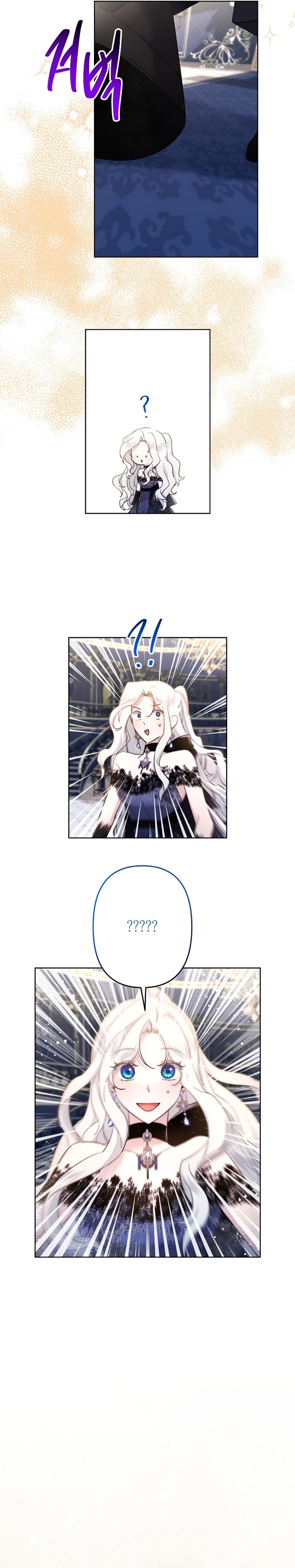 Una hermana mayor debe educar bien a su hermana menor Capítulo 60 - Page 21