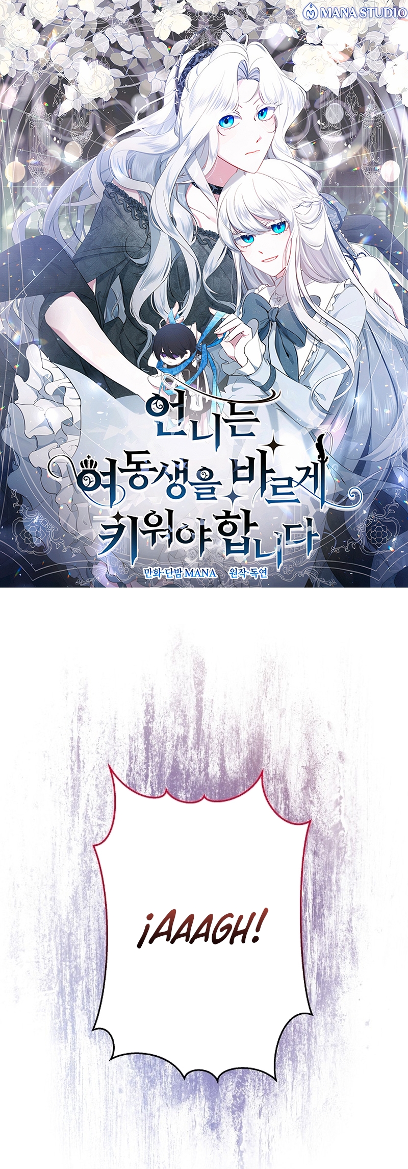 Una hermana mayor debe educar bien a su hermana menor Capítulo 62 - Page 2