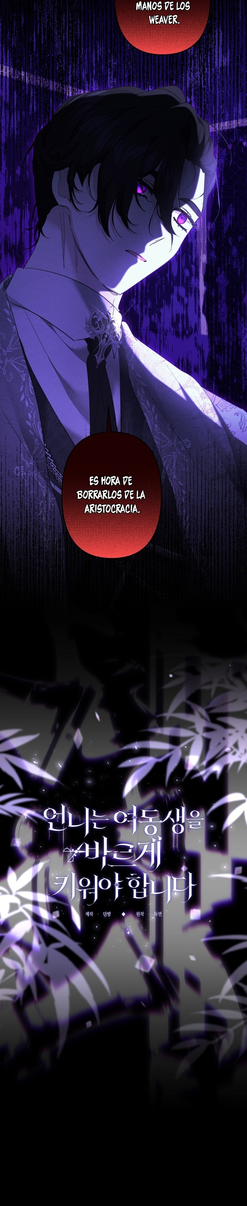 Una hermana mayor debe educar bien a su hermana menor Capítulo 63 - Page 7