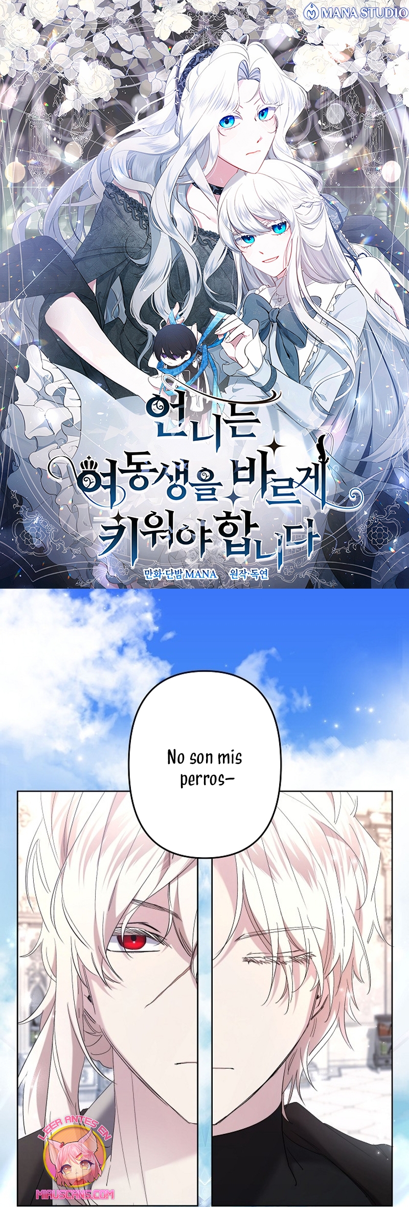 Una hermana mayor debe educar bien a su hermana menor Capítulo 64 - Page 2