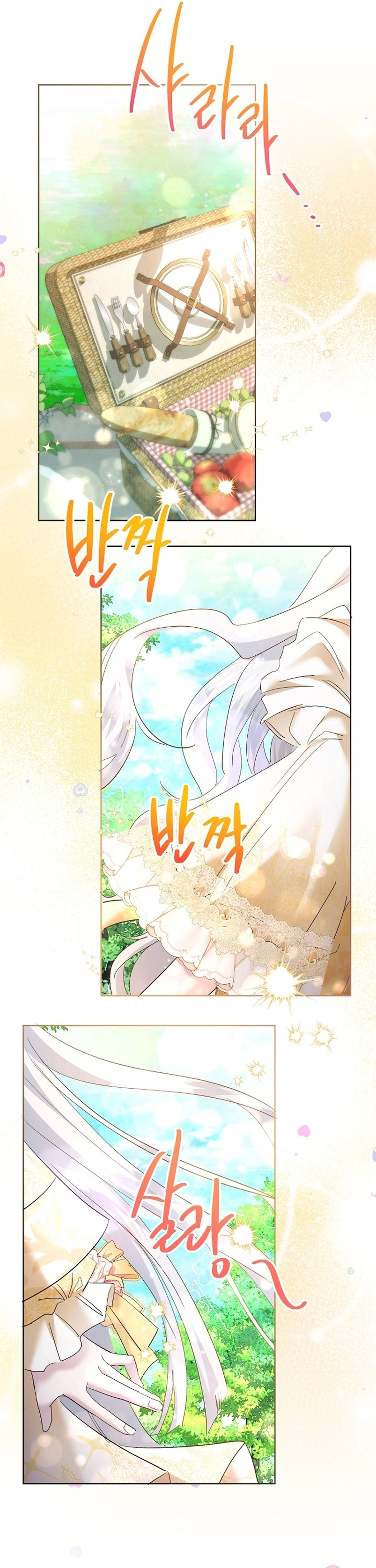 Una hermana mayor debe educar bien a su hermana menor Capítulo 65 - Page 26