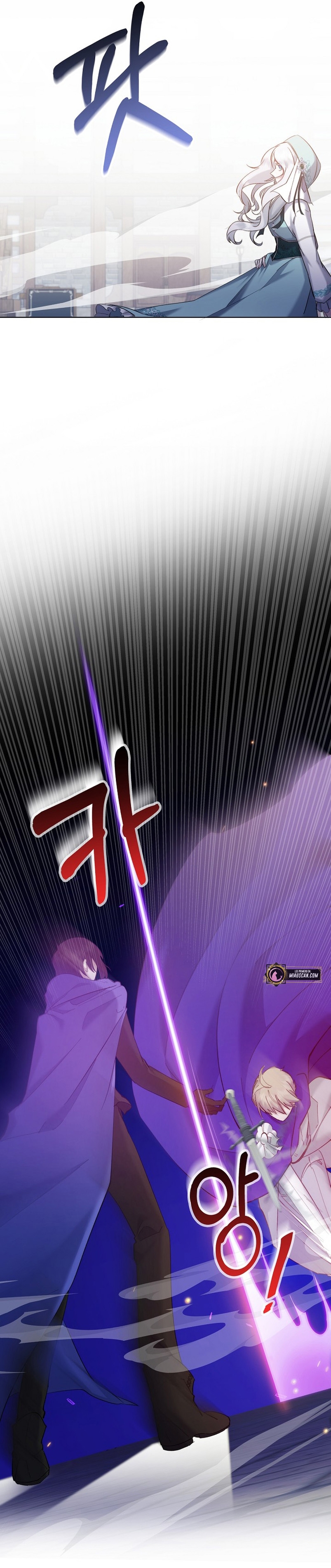 Una hermana mayor debe educar bien a su hermana menor Capítulo 7 - Page 14