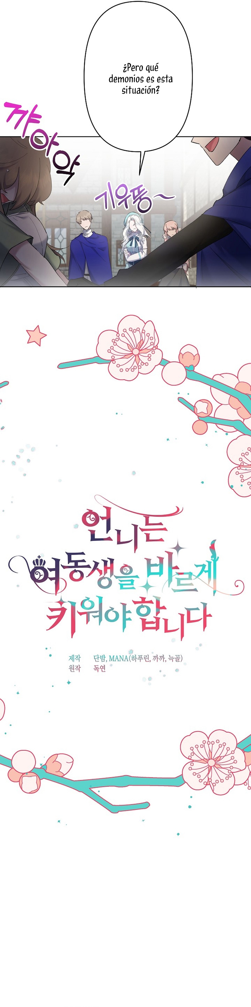 Una hermana mayor debe educar bien a su hermana menor Capítulo 7 - Page 4