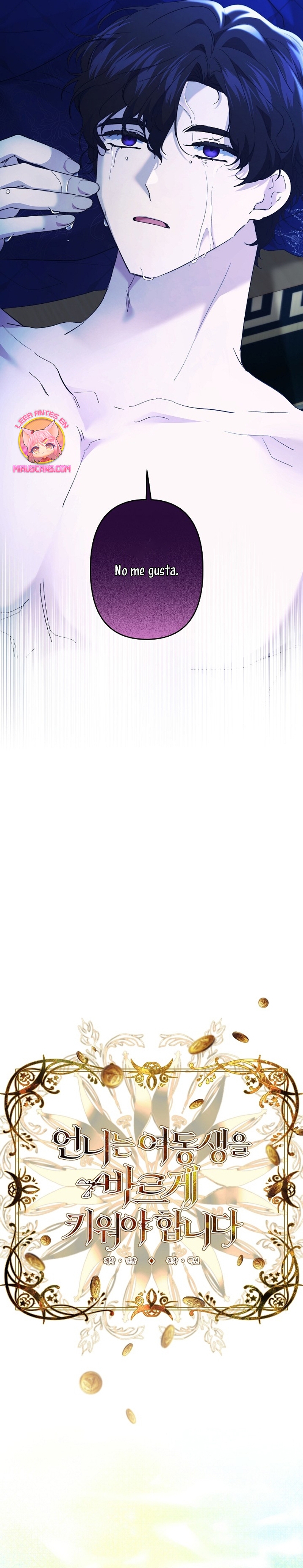 Una hermana mayor debe educar bien a su hermana menor Capítulo 70 - Page 14