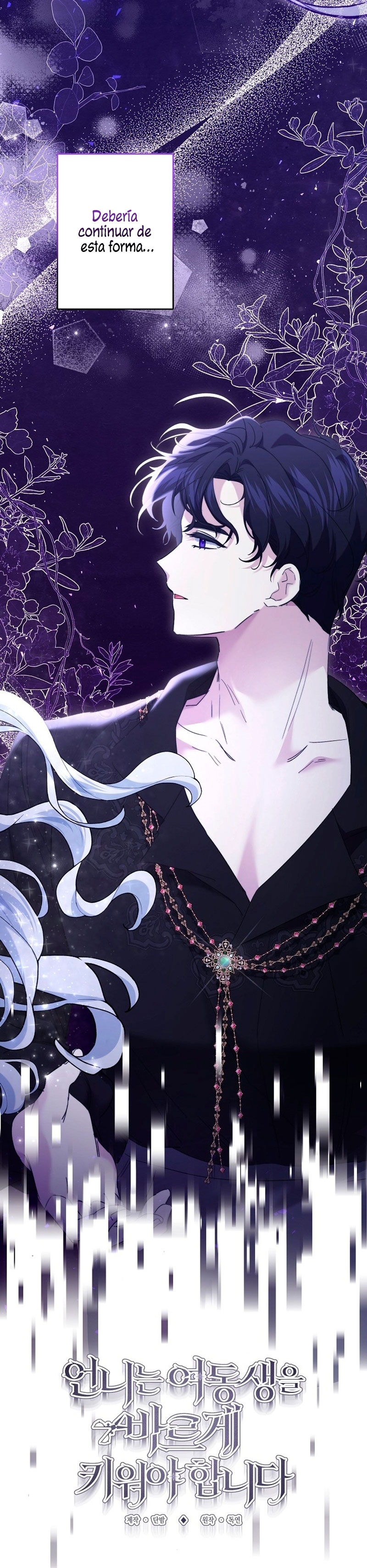 Una hermana mayor debe educar bien a su hermana menor Capítulo 71 - Page 8