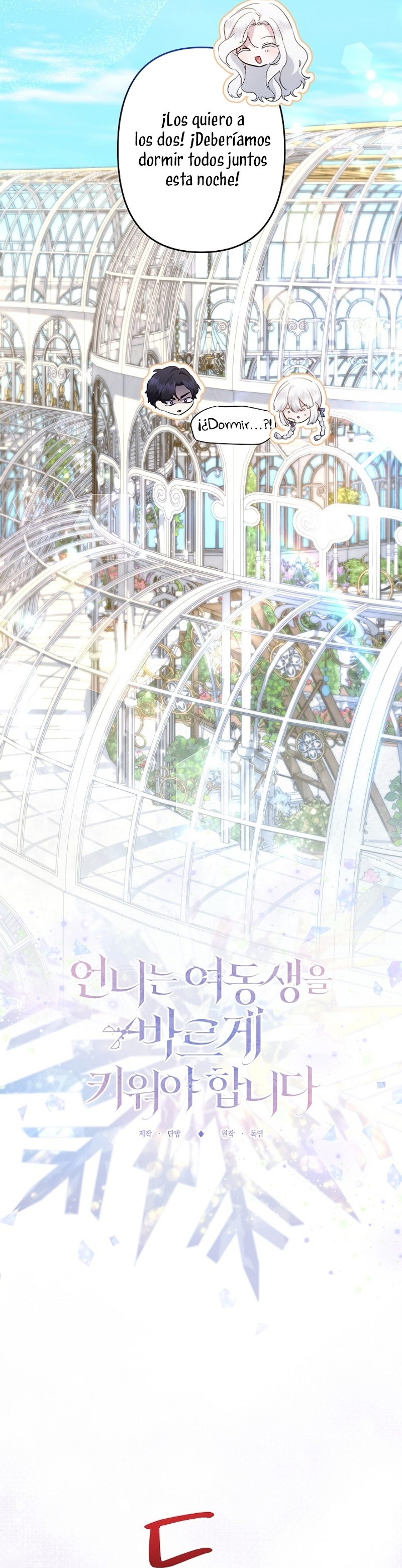 Una hermana mayor debe educar bien a su hermana menor Capítulo 77 - Page 11