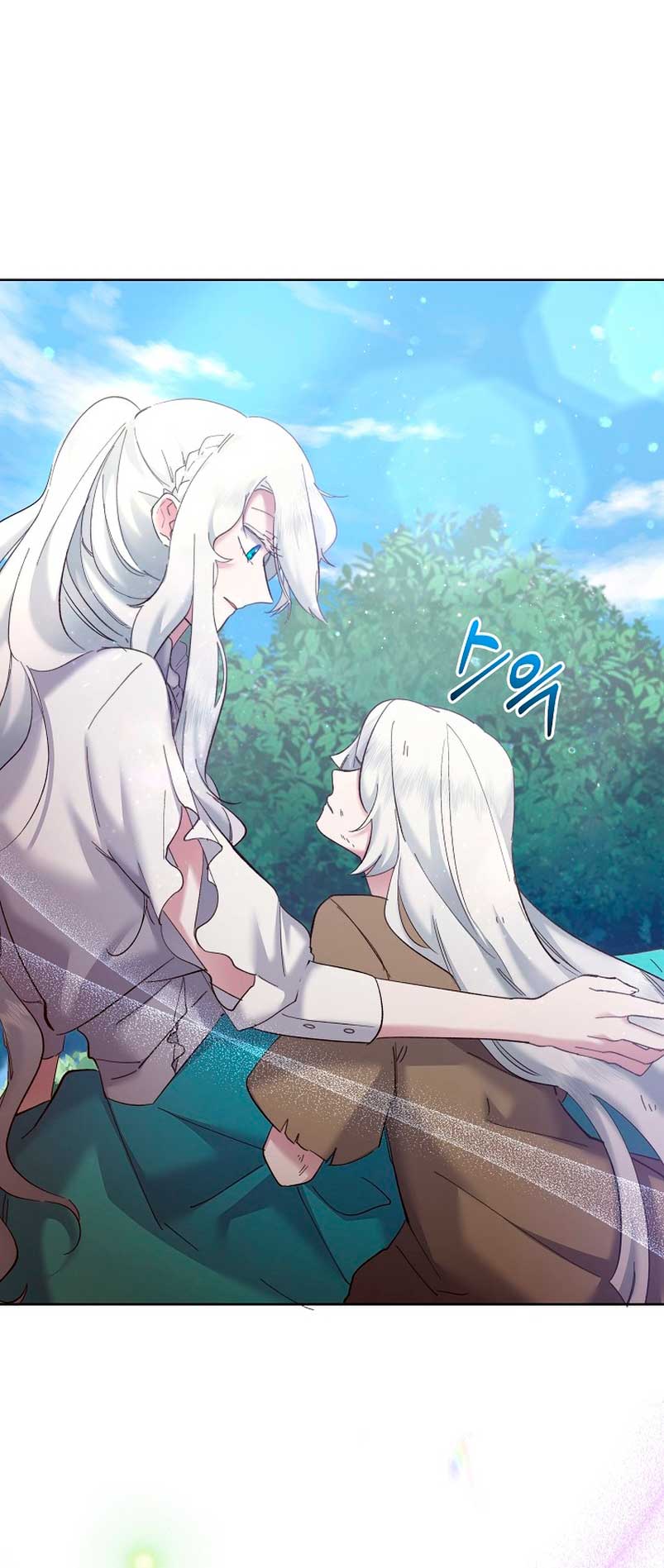 Una hermana mayor debe educar bien a su hermana menor Capítulo 8 - Page 12