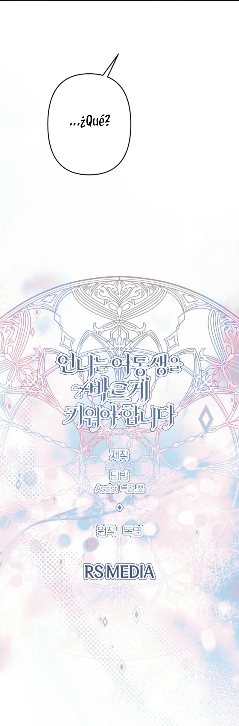 Una hermana mayor debe educar bien a su hermana menor Capítulo 86 - Page 32