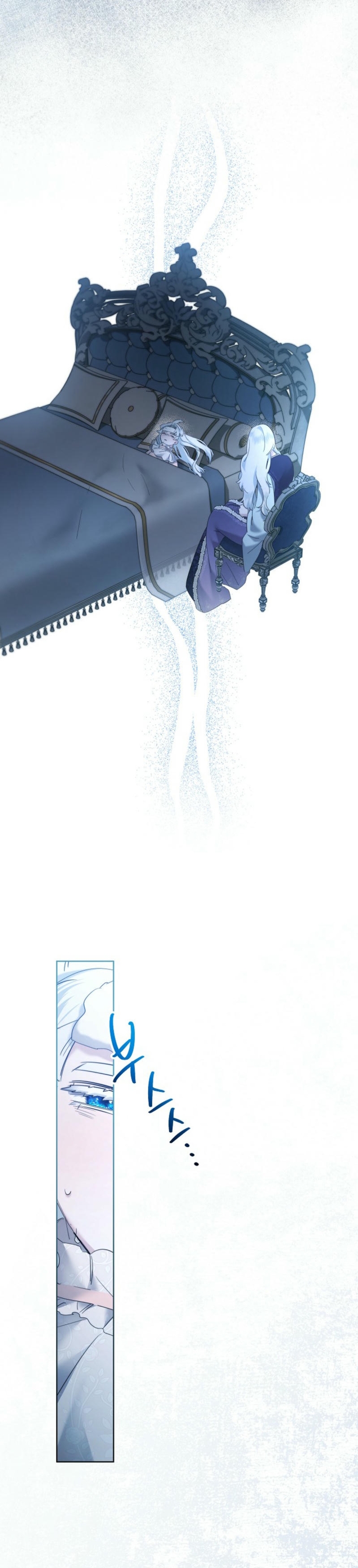 Una hermana mayor debe educar bien a su hermana menor Capítulo 87 - Page 21