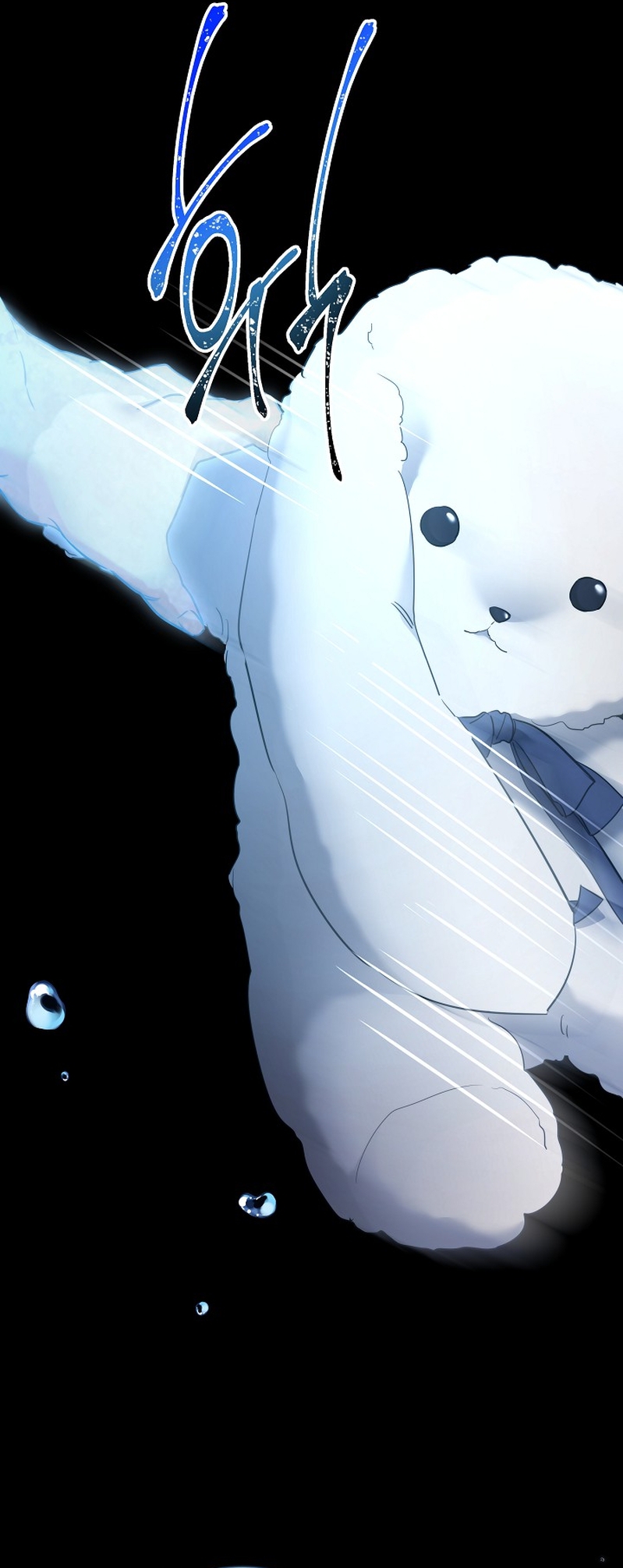 Una hermana mayor debe educar bien a su hermana menor Capítulo 88 - Page 14