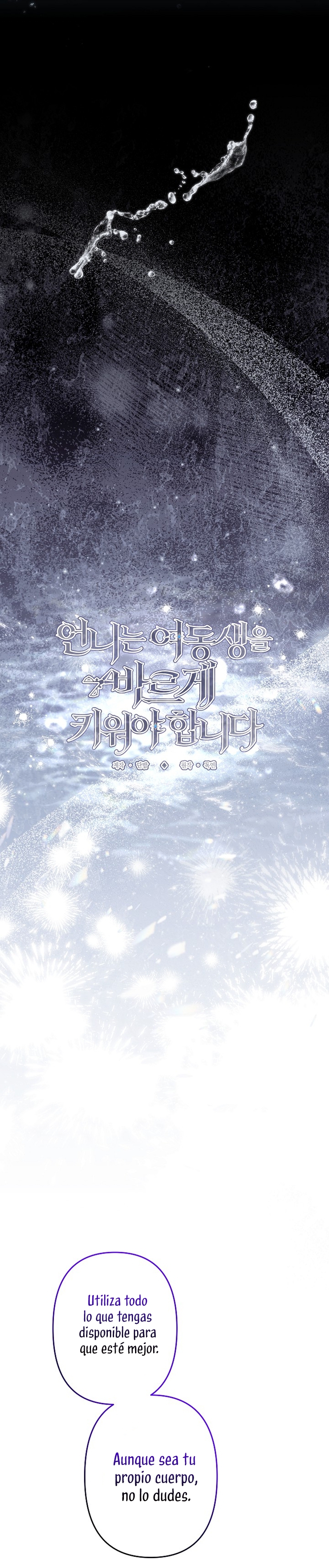 Una hermana mayor debe educar bien a su hermana menor Capítulo 88 - Page 16