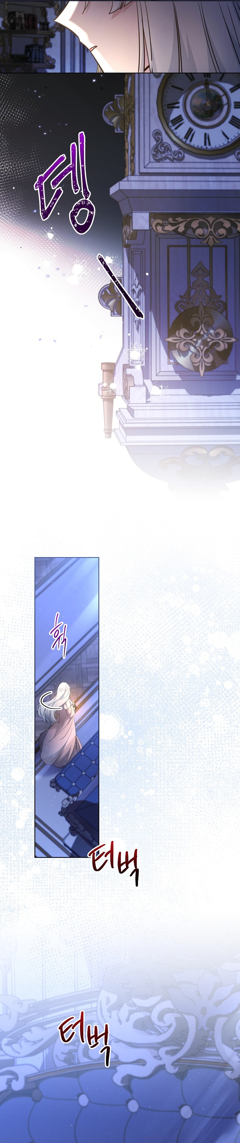 Una hermana mayor debe educar bien a su hermana menor Capítulo 88 - Page 6