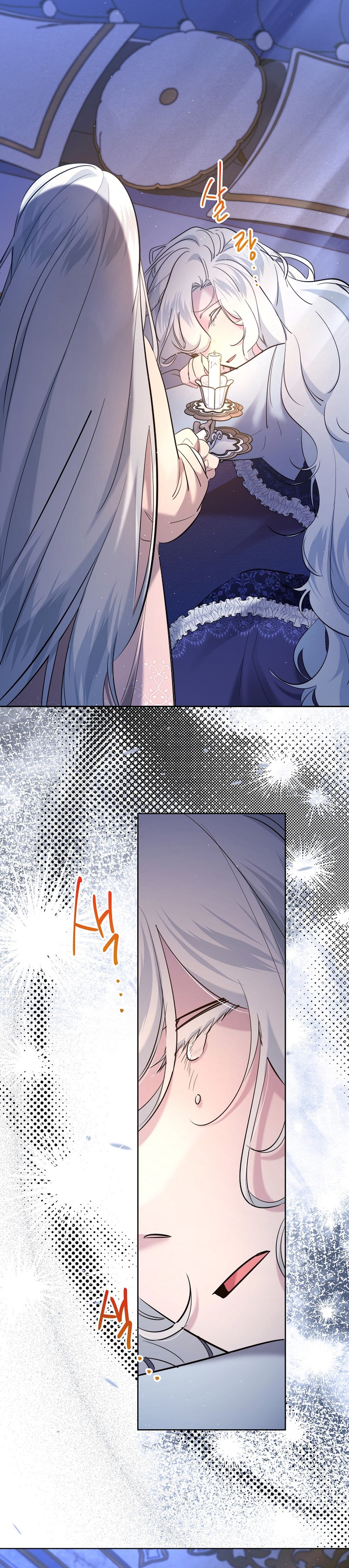 Una hermana mayor debe educar bien a su hermana menor Capítulo 88 - Page 7