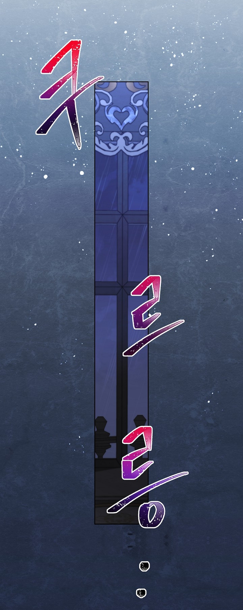 Una hermana mayor debe educar bien a su hermana menor Capítulo 89 - Page 10