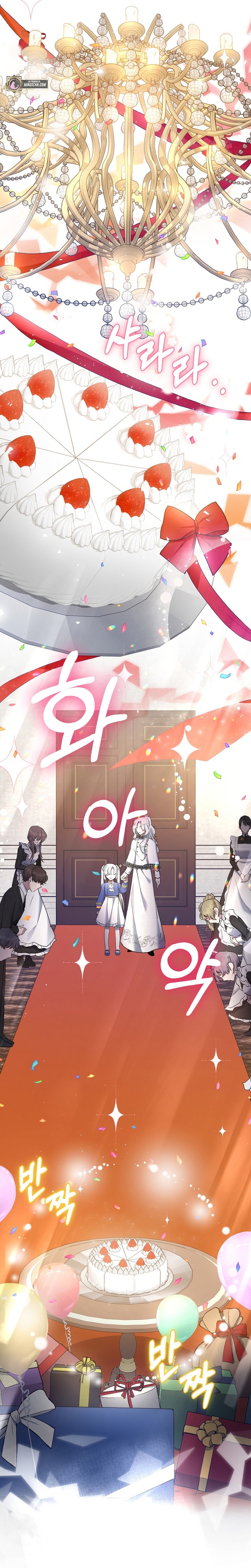 Una hermana mayor debe educar bien a su hermana menor Capítulo 9 - Page 12